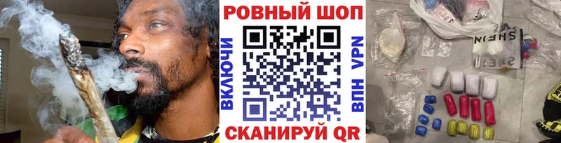 Где продают наркотики Борзя Alpha PVP ГАШИШ Кодеин MDMA Каннабис Псилоцибиновые грибы