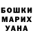 КОКАИН Fish Scale VITUKO