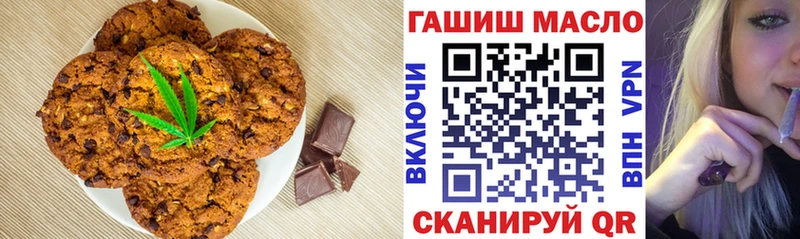 Cannafood марихуана  Борзя 