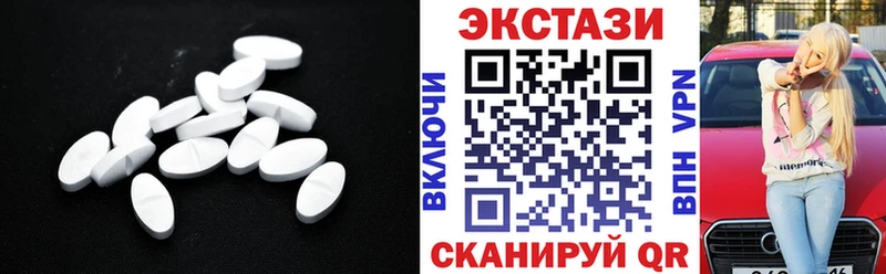 цены Борзя Экстази mix