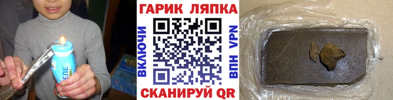 ГАШ убойный  ссылка на мегу как войти  Борзя 