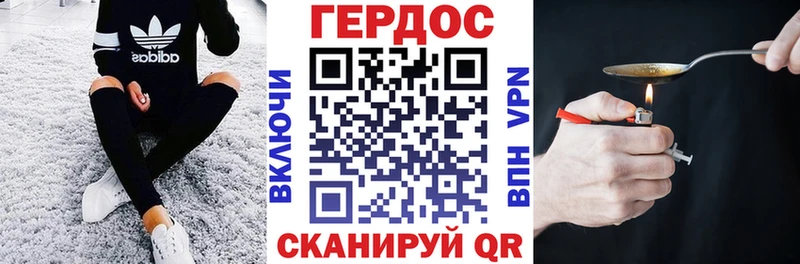 Героин гречка  Борзя 