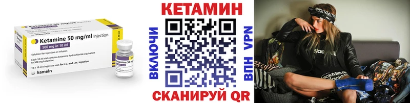 КЕТАМИН ketamine как найти наркотики Борзя