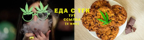 ALPHA PVP Алексеевка