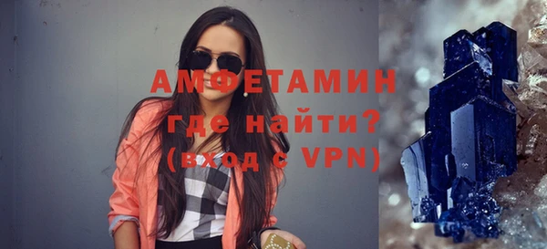 ALPHA PVP Алексеевка