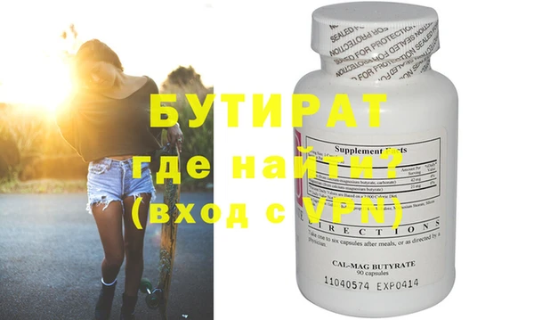 бошки Медногорск