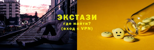 ALPHA-PVP Алзамай