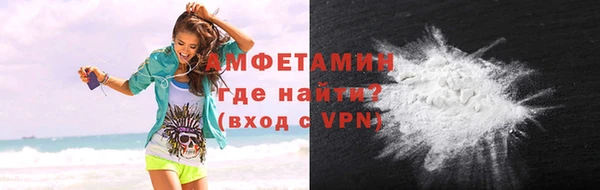 ALPHA PVP Алексеевка