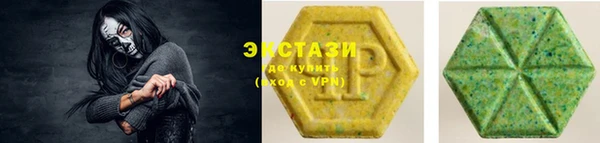 ALPHA PVP Алексеевка