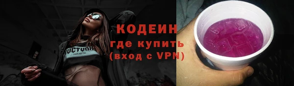 ALPHA-PVP Алзамай