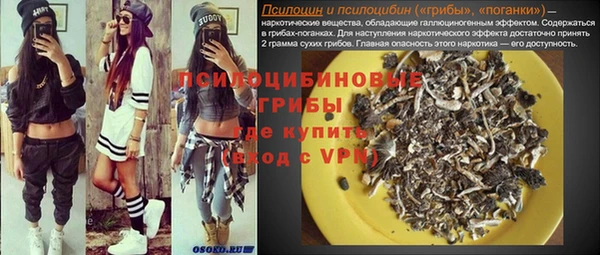 ALPHA-PVP Алзамай