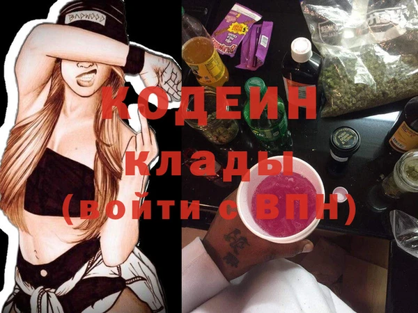 ALPHA-PVP Алзамай