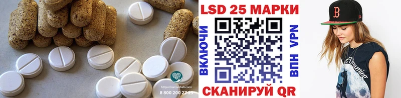 ЛСД экстази ecstasy  Борзя 