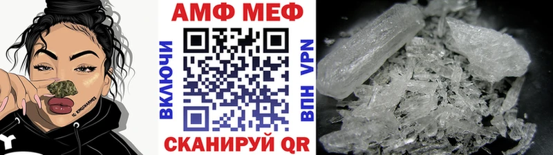 МЕТАМФЕТАМИН пудра магазин наркотиков Борзя