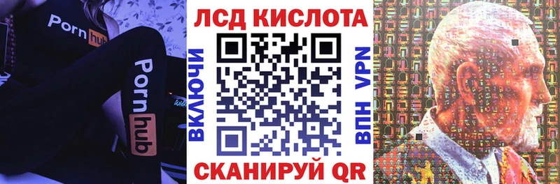 Наркотические марки 1,5мг  Борзя 